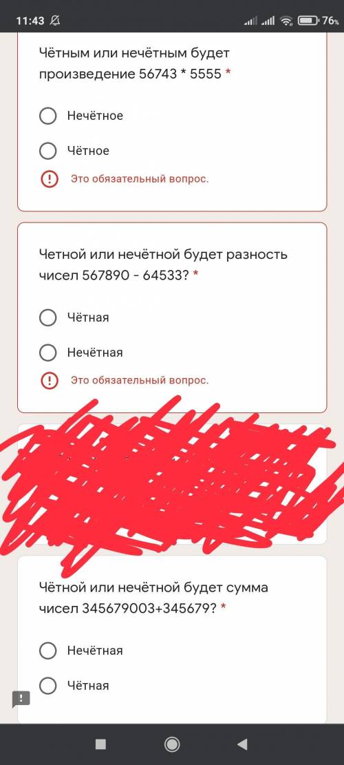 без спама Купили 4 одинаковые коробки шоколадных конфет. Может ли в них оказаться всего 92 конфеты?