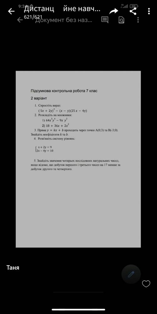 РЕШИТЬ СКИНУ НА КАРТУ10ГРН