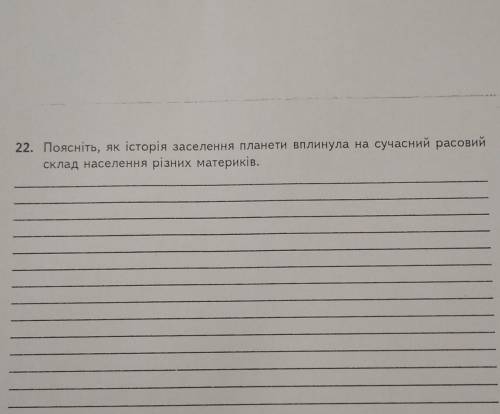 ДО ІТЬ БУДЬ ЛАСКА В МЕНЕ КОНТРОЛЬНА ІВ ​