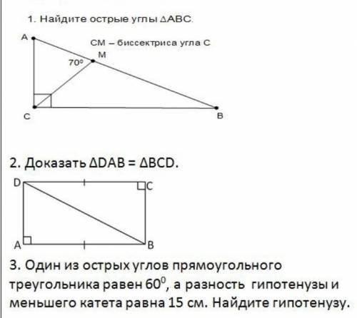 Домашнее Задание (очень , через час сдавать) ​