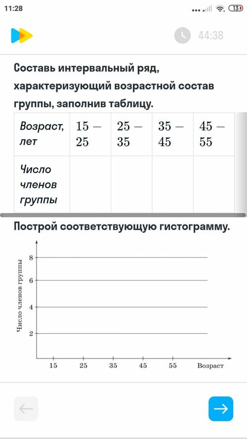 очень выполните задание 2 фотка это продолжение задания если что