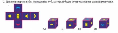 подалуйста только не проходи мимо .​