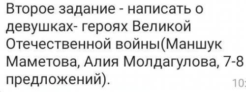 хотя 7 предложение написать по Казахскому языку​