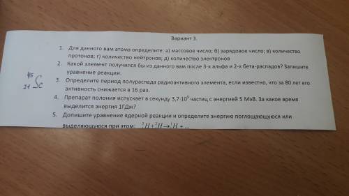 Физика 11 контрольная работа 3. Лабораторные работы контрольные работы по физике 7 класс 56 58 страница.