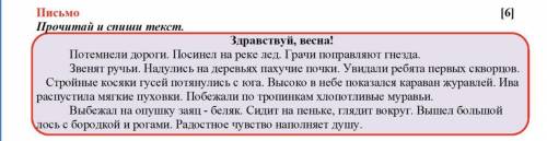 Ребята только быстрее найдите тут предложение с однородными членами :((( пл