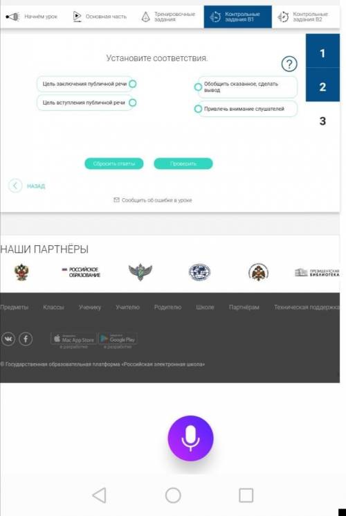 Пацы с домашкой балов нету совсем.