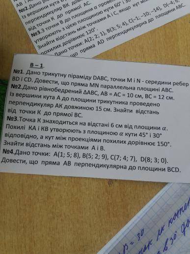 умоляю ребята , как можно скорее