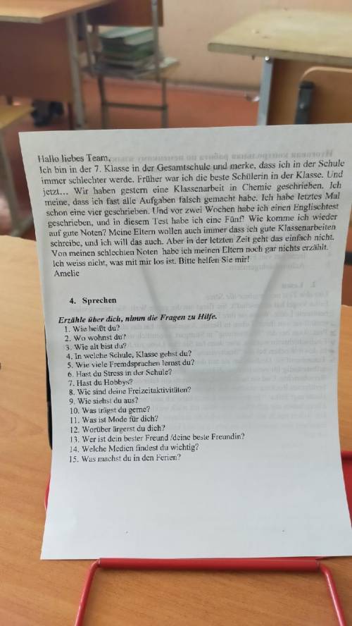 Помагите у нас завтра годовая к/р я просто нечего не понимаю и не хочу 2 в годовом