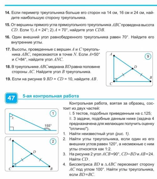 Можете решить и показать Действия