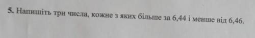 Я если не зделай я в дідом піду​