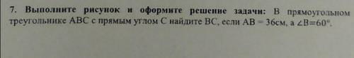 с заданиями ничего не понимаю.