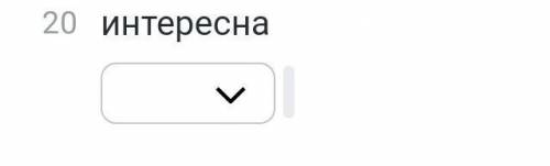 Распределить слова по группам ​