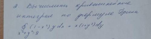 Вычислить криволинейный интеграл с формулы Грина∫(1-x²)ydx+x(1+y²)dy , x^2+y^2=9