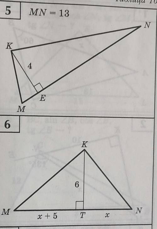 решить эти две задачки. Угол К в обоих задачах равен 90 градусов. Найти все неизвестные стороны, выс