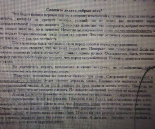Выпишите предложение с вводным словом,определите его значение ,это соч по русскому языку ​