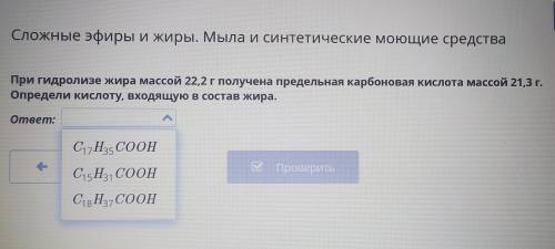 ХИМИЯ 9 класс. Уважаемые, кто знает правильный ответ , решите. Выберите, один из ответов. Задание на