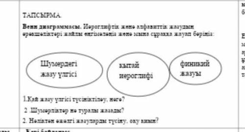 кто казак?НЕ УДАЛИТЕ МОИ ВОПРОС!​