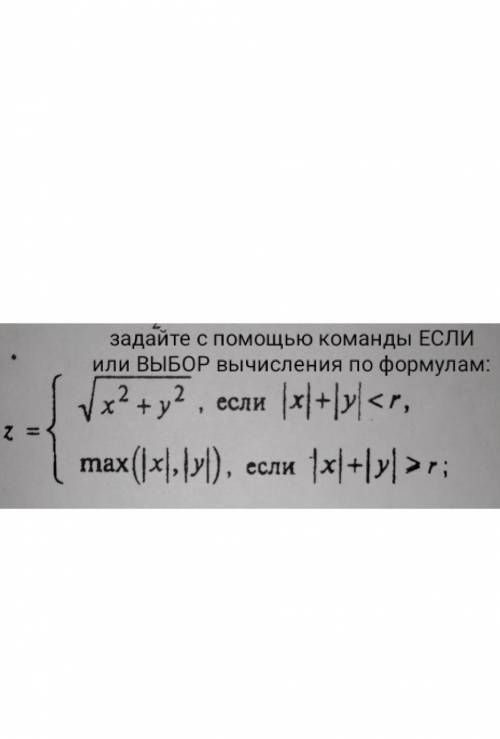 . Ломаю голову, никак решить не могу. ​