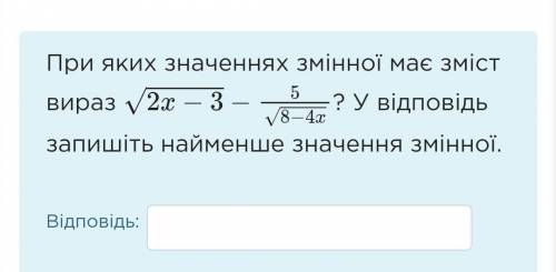 1. Між числами 2 і -54 вставити два таких числа, щоб вони разом з даними утворювали геометричну прог