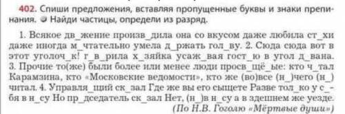 Вопрос на картинке. На НЕправильные ответы и спам кидаю жалобы