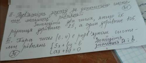 Нужна с двумя задачами. Буду благодарен. (у меня мало, даю по возможности )