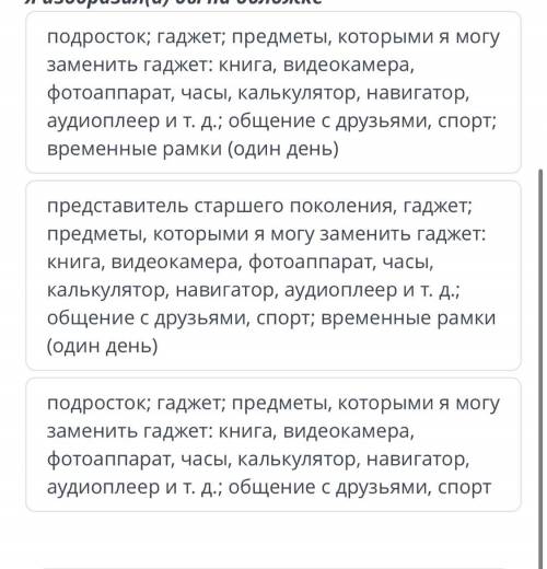 Реализуй художественное редактирование текста. Представь, что тебе предложили создать обложку реклам