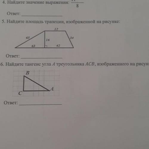 5. найдите площадь трапеции, изображений на рисунке: 6. Найдите тангенс угла A треугольника ACB, изо