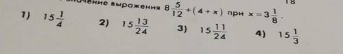 Можете решить ? С подробными вычислениями​