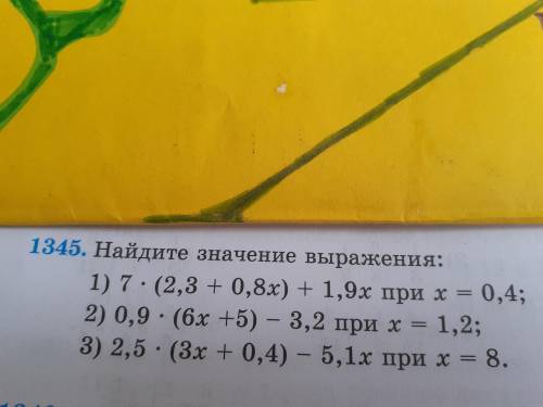 я не могу решить слишком сложно