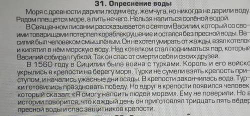 5КЛАСС объясните правила каждого слова ( 5 класс)