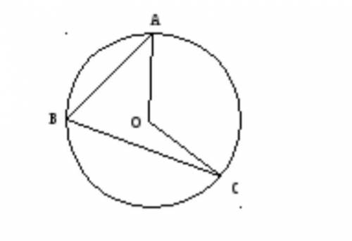 На рисунке угол АВС равен 70⁰ тогда угол АОС равен...
