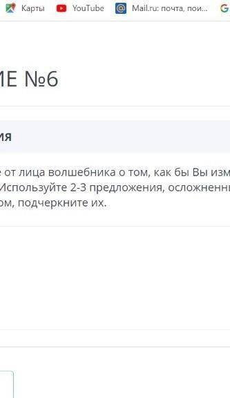 В правом кармане 4 раза больше орехов,чем в левом.если из правого кармана переложить в левый 12 орех