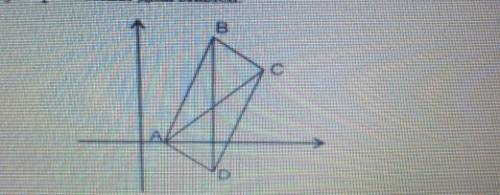 2. Даны три вершины параллелограмма АВСД: А(1:0) B(2;-3) C(3:-2). Найдите координаты вершины Д точку