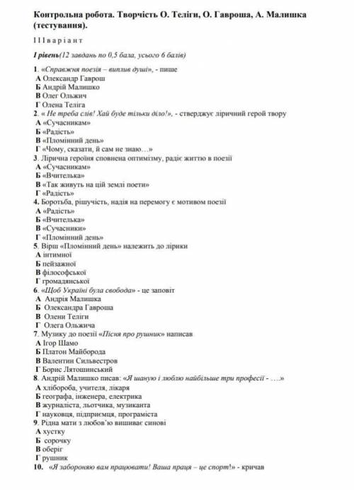 УМАЛЯЮ сейчас кр, а я не читала ​