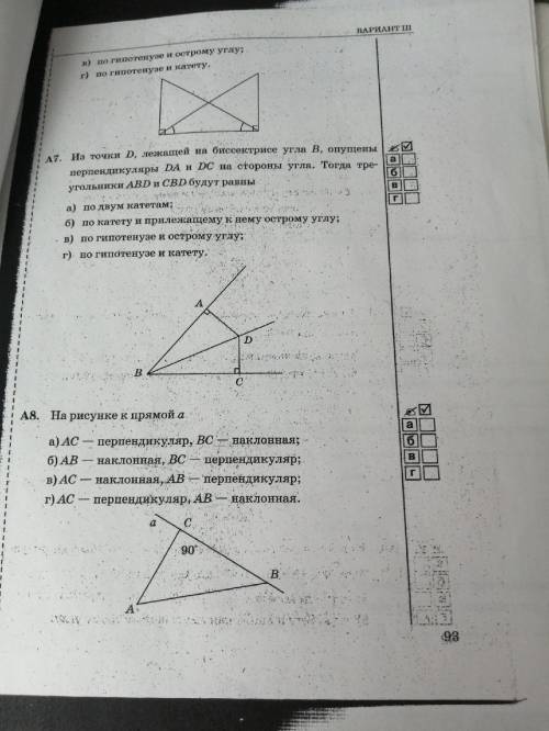 Можете решить? напишите ответ так например A4-B