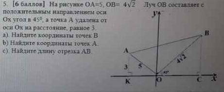 умалаю с сочем если я это не сделаю мне секир башка будет