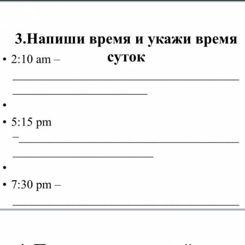 Это тоже они думают я умная и говорят пусть сделает а я нихрена не понимаю но я его старше на год:p