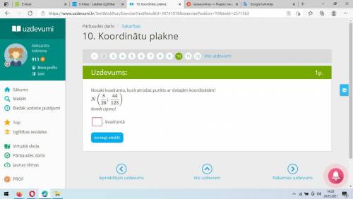 Памагите решить очень сложна непанимаю совсем буде хорошыми друьямы памгите даю 41б