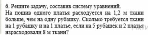 Господи помилуй сохроани и