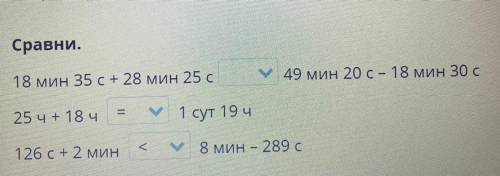 Сравни надо не могу ответить
