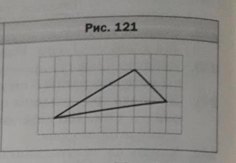 Найдите площадь треугольника, изображённого на рисунке, если длина стороны клетки равна единице длин