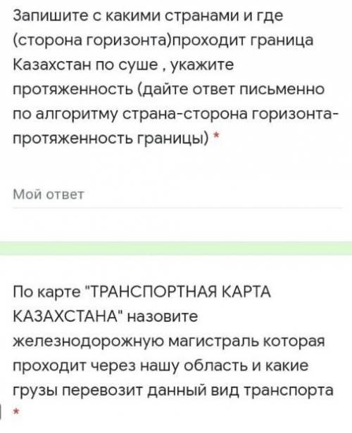 Выберите из списка страны крупнейшие по площади и не имеющие выход в открытый океан: 1.Монголия 2.Ка