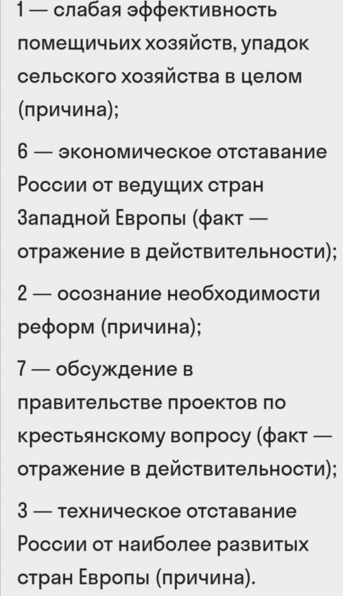 Заполните пустующие строки-«косточки» цифрами по аналогии с указанным примером. На верхних «косточка