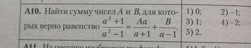 если лень решать, натолкните хотя бы на мысль ​