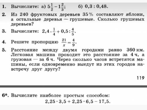 Можете решить хотя бы одно задание? Мне надо ​