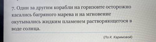 расставить знаки препинания и поясните почему вы туда поставили. возможно, что в предложении они не