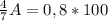 \frac{4}{7}A = 0,8 * 100