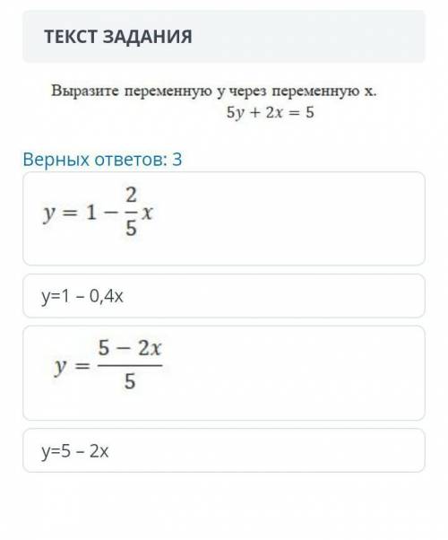 УМОЛЯЮ ДАЙТЕ ОТВЕТ У МЕНЯ СОЧ 20 МИНУТ ОСТАЛОСЬ​