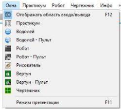 Как открыть исполнителя черепаха в кумир если его нету?