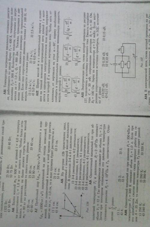 Сделайте номера 10, 11, 12​